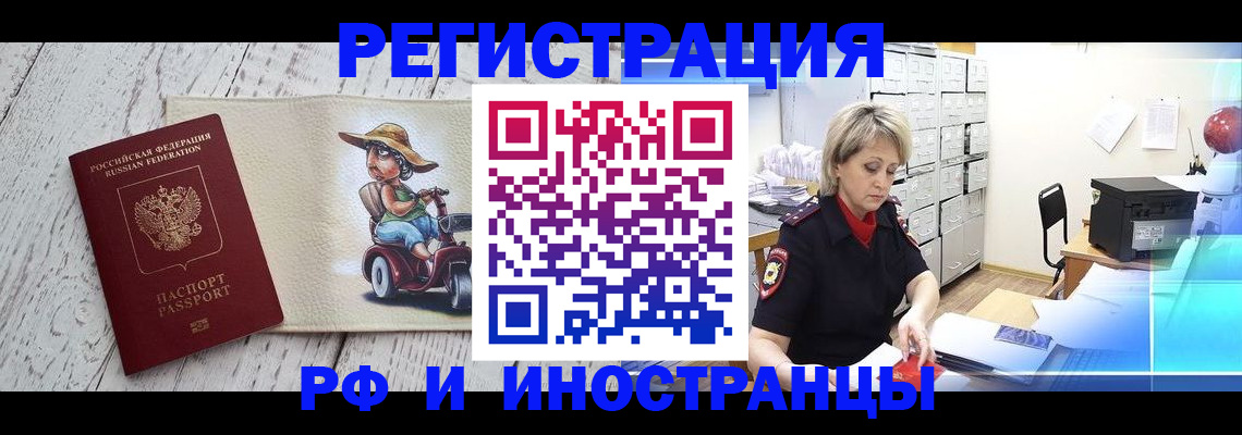 регистрация для дет. сада в Щёкино